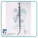 آمالگام کریر پلاستیکی طرح پگاسوز