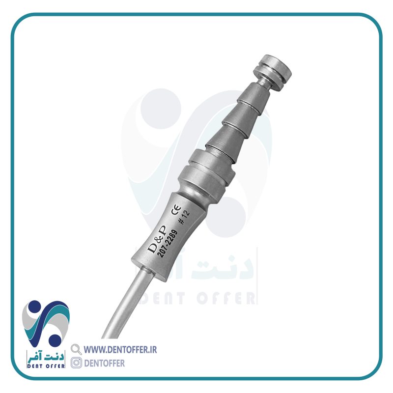سر ساکشن فلزی جراحی 2289