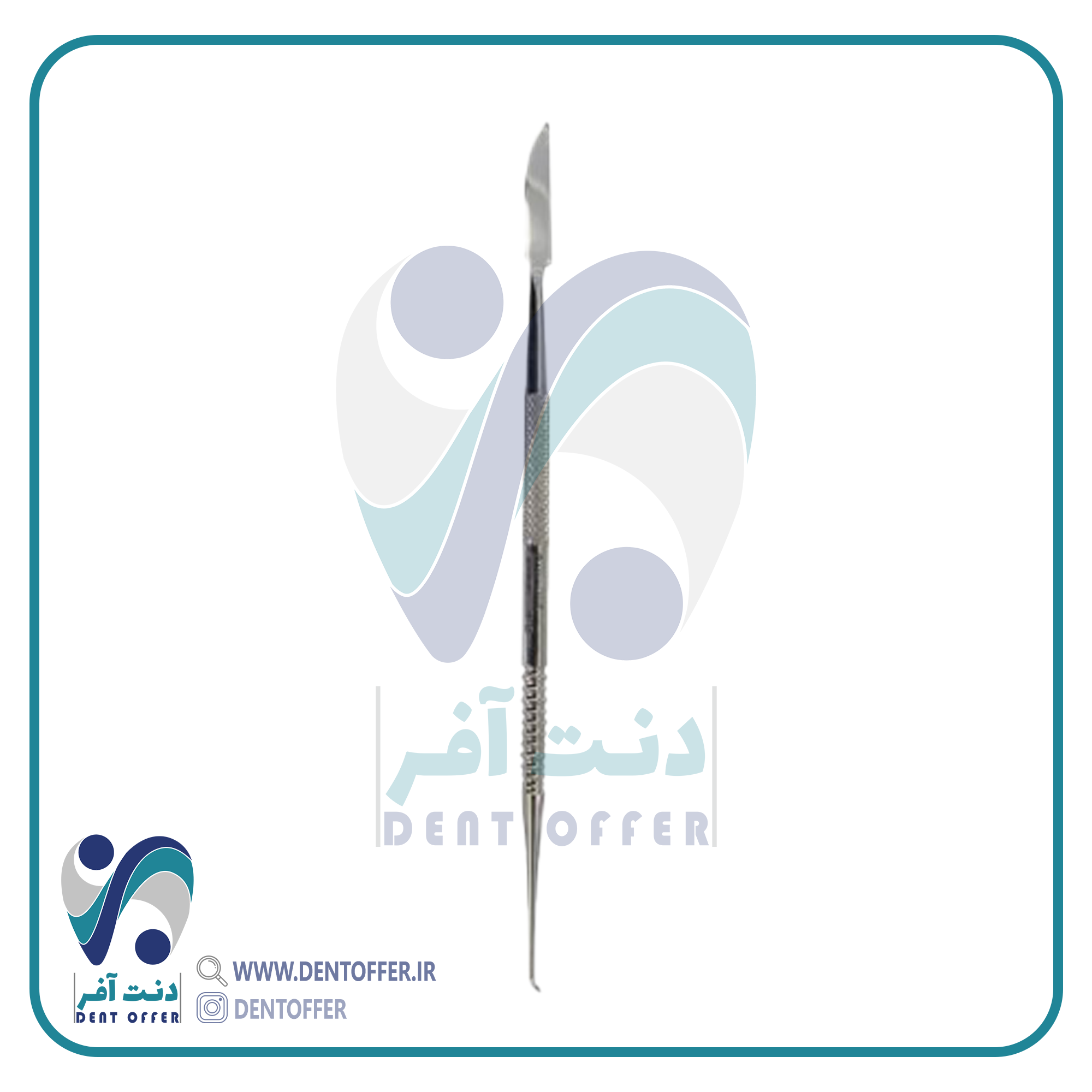 لایکرون