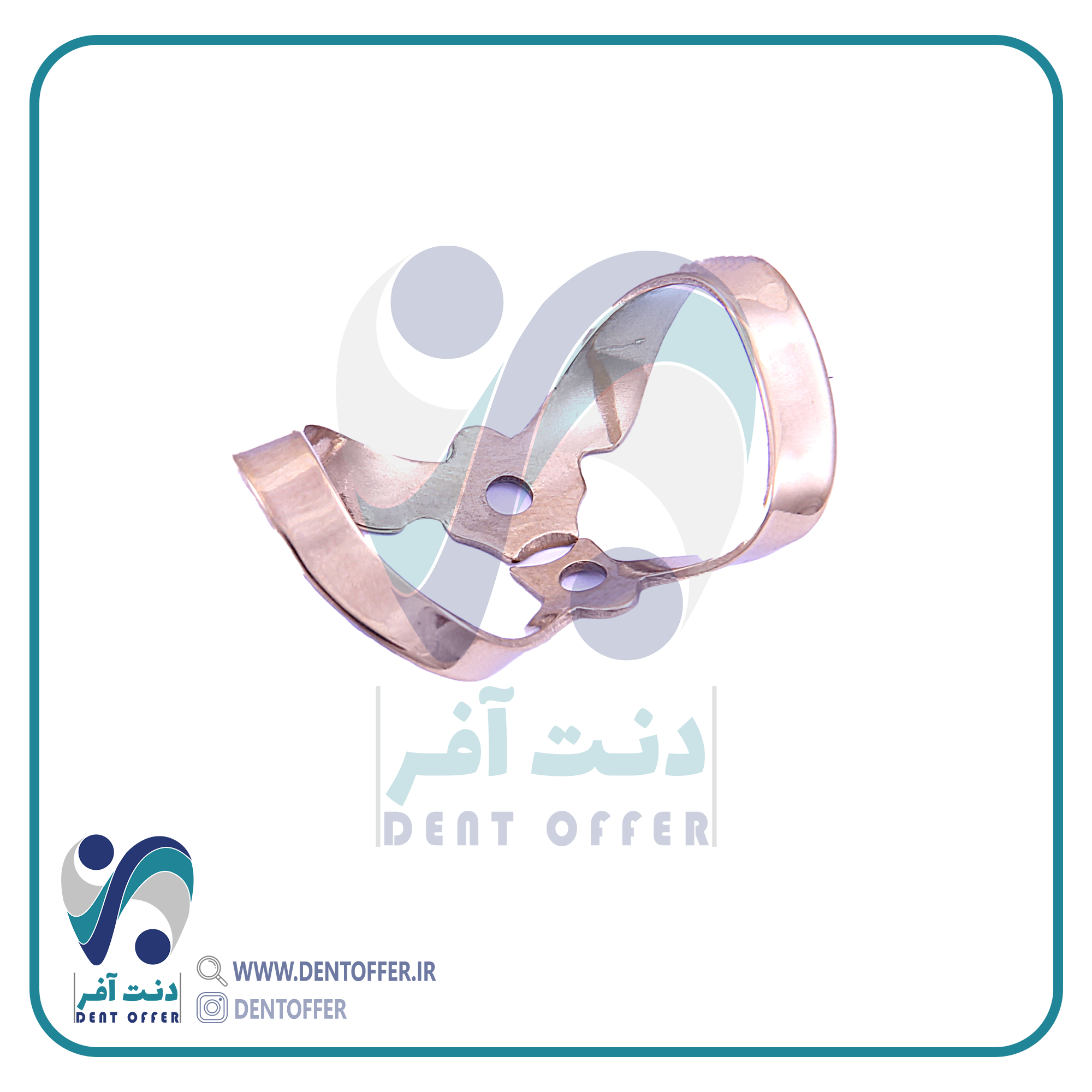 یونیورسال2