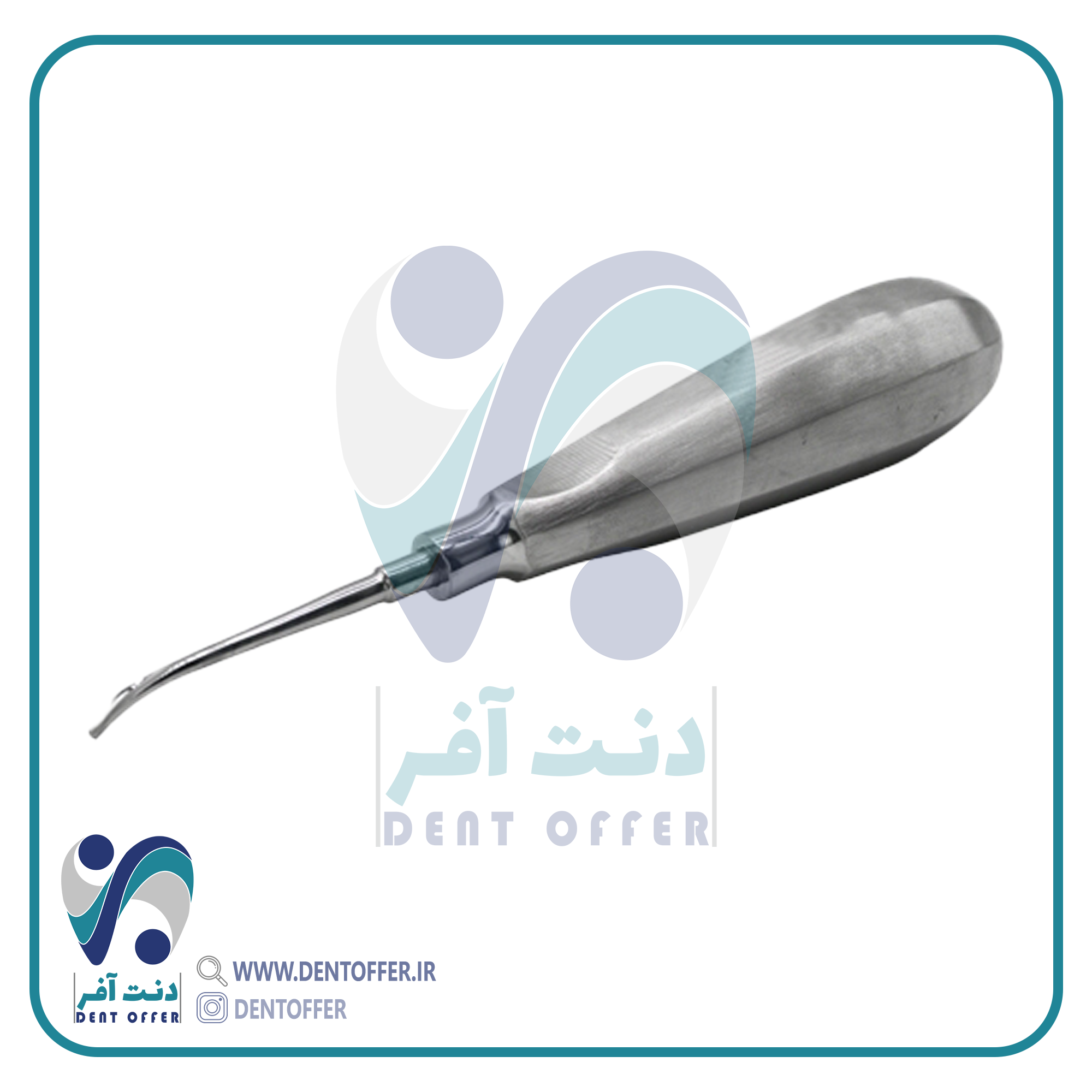 الواتور پاشنه ای متوسط